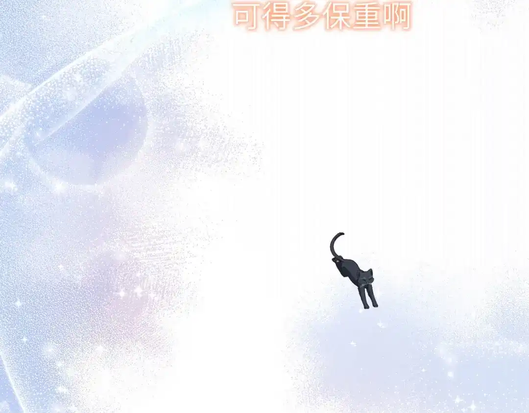 《修真奶爸惹不起》第108话 千年前的真相  第139页