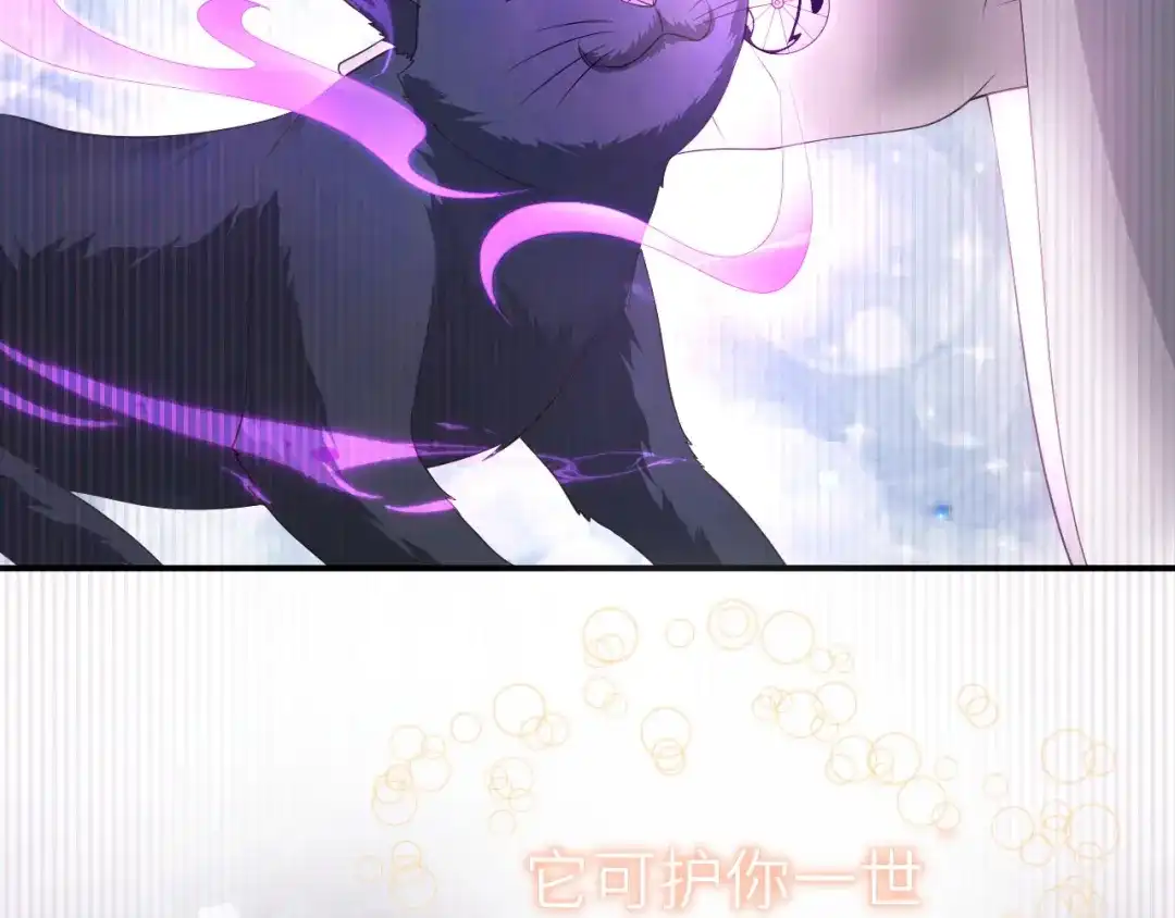 《修真奶爸惹不起》第108话 千年前的真相  第157页