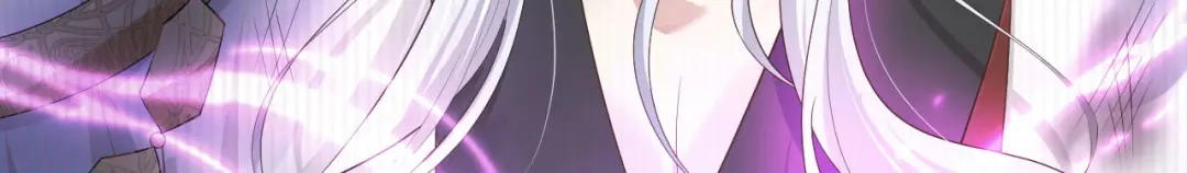 《修真奶爸惹不起》第108话 千年前的真相  第119页