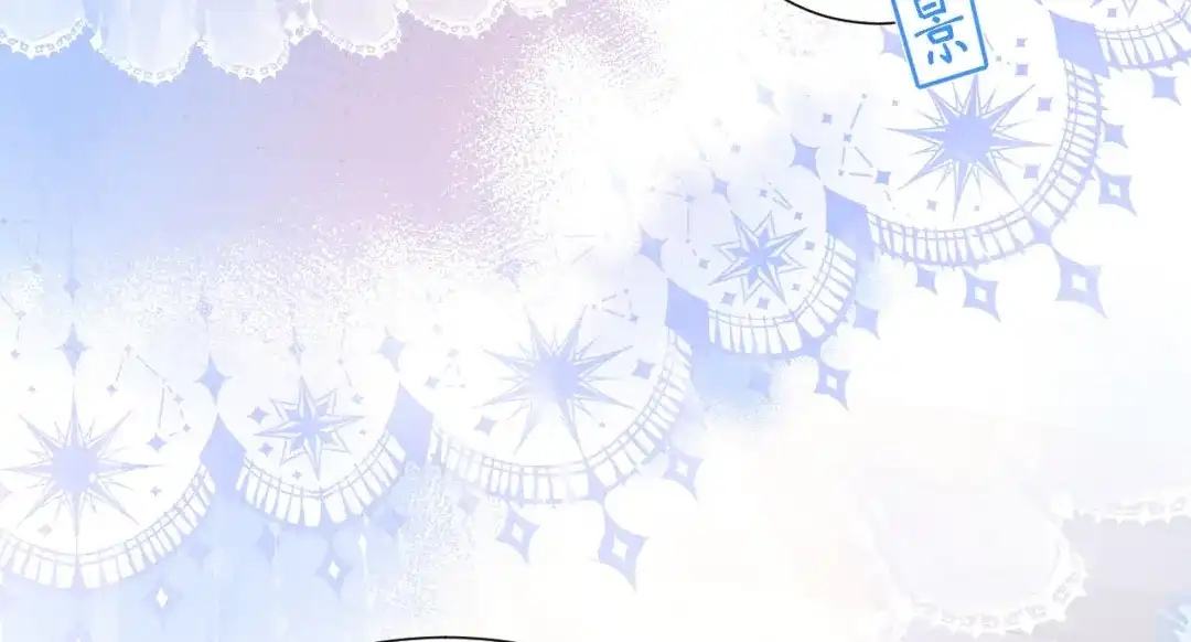 《修真奶爸惹不起》第108话 千年前的真相  第192页