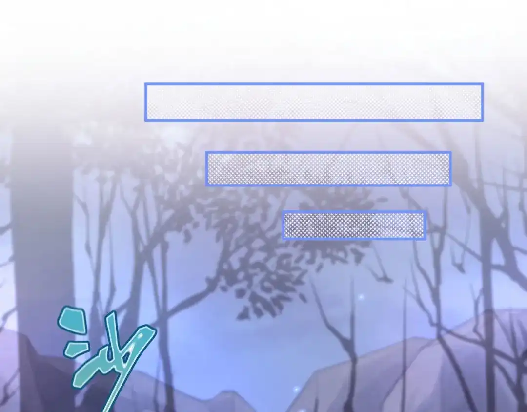 《修真奶爸惹不起》第108话 千年前的真相  第42页