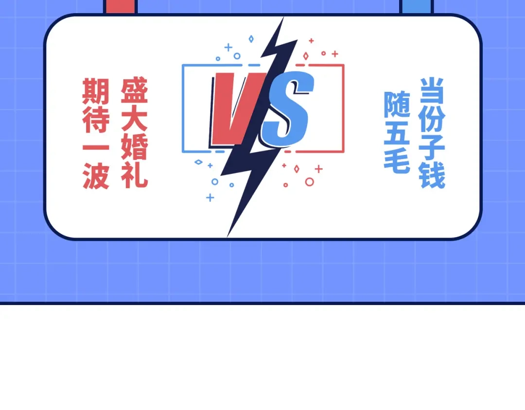 《修真奶爸惹不起》第108话 千年前的真相  第204页