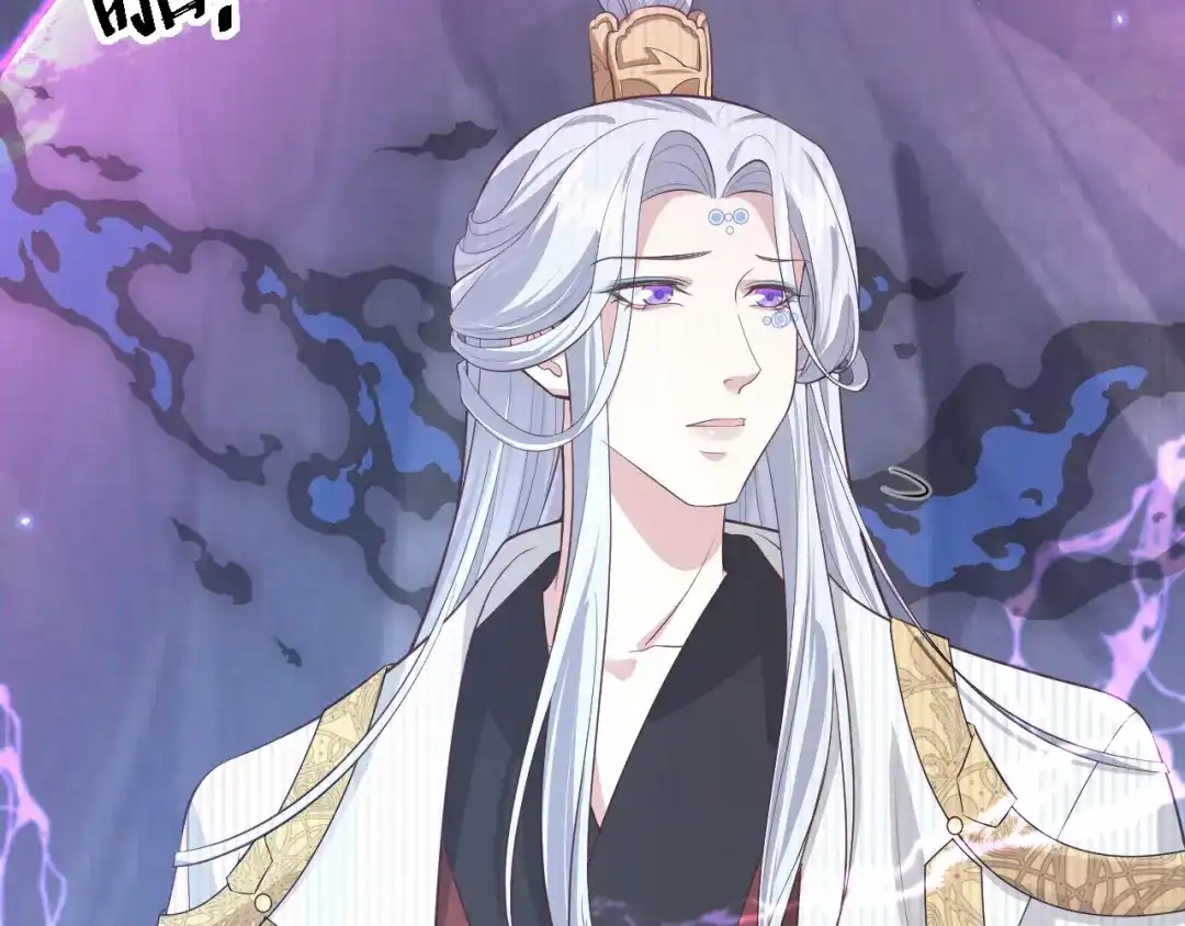 《修真奶爸惹不起》第108话 千年前的真相  第79页