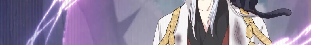 《修真奶爸惹不起》第108话 千年前的真相  第116页