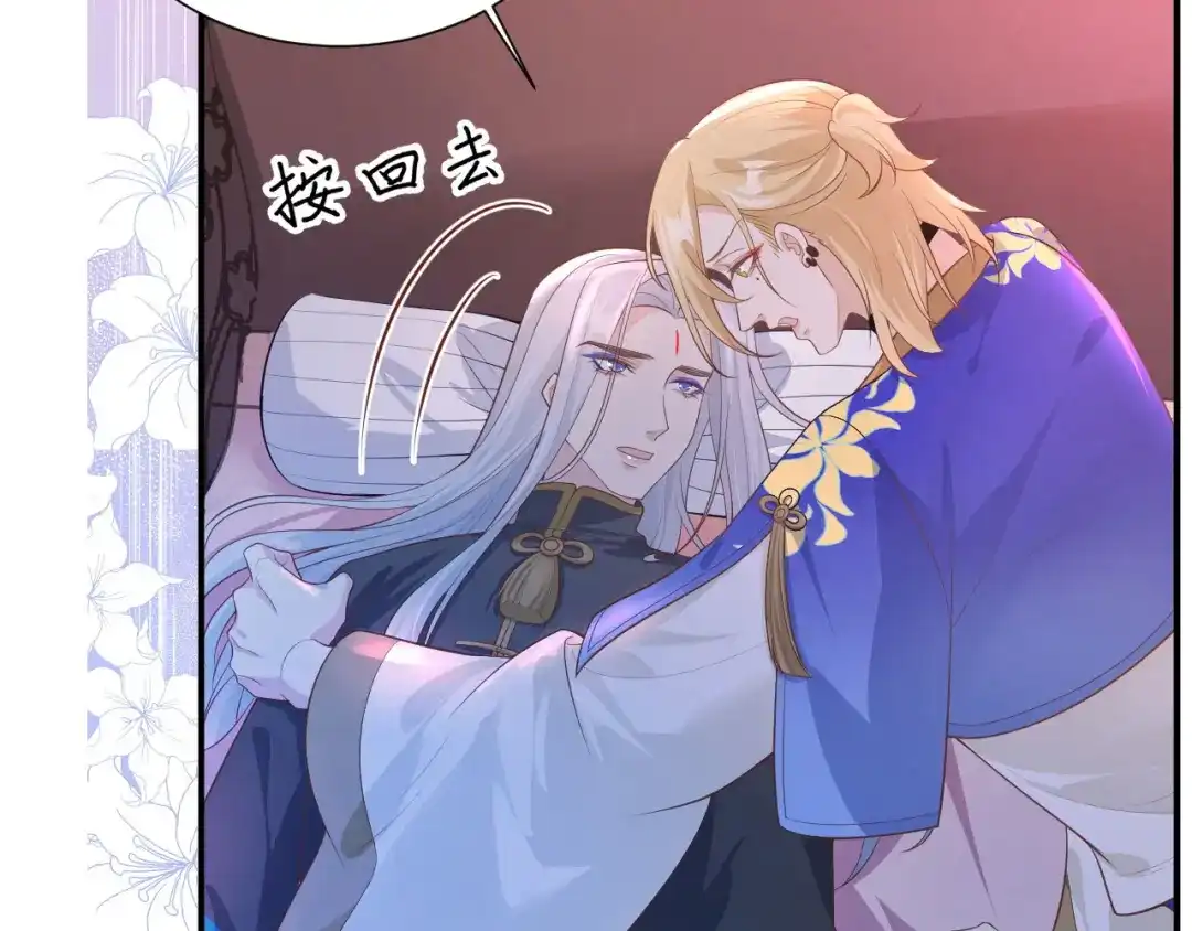 《修真奶爸惹不起》第108话 千年前的真相  第181页