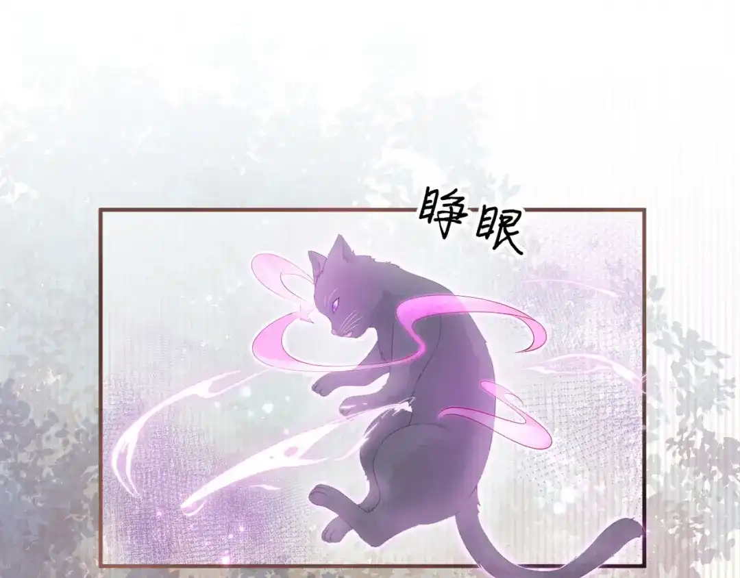 《修真奶爸惹不起》第108话 千年前的真相  第162页