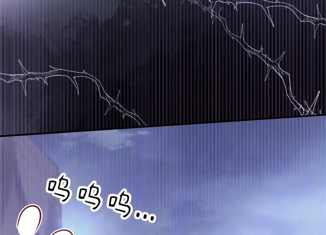 《修真奶爸惹不起》第108话 千年前的真相  第103页