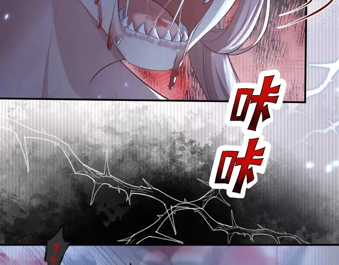 《修真奶爸惹不起》第108话 千年前的真相  第91页