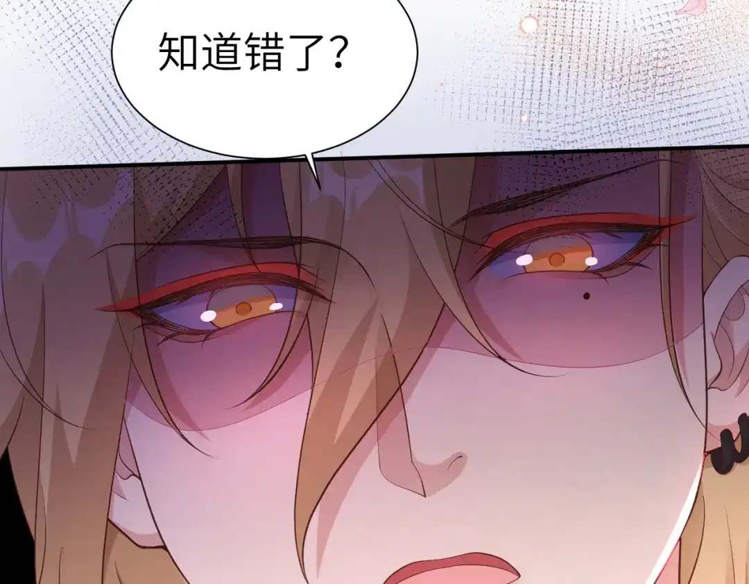 《修真奶爸惹不起》 第109话 心甘情愿的陪伴 第162页