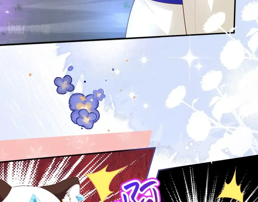 《修真奶爸惹不起》 第109话 心甘情愿的陪伴 第64页