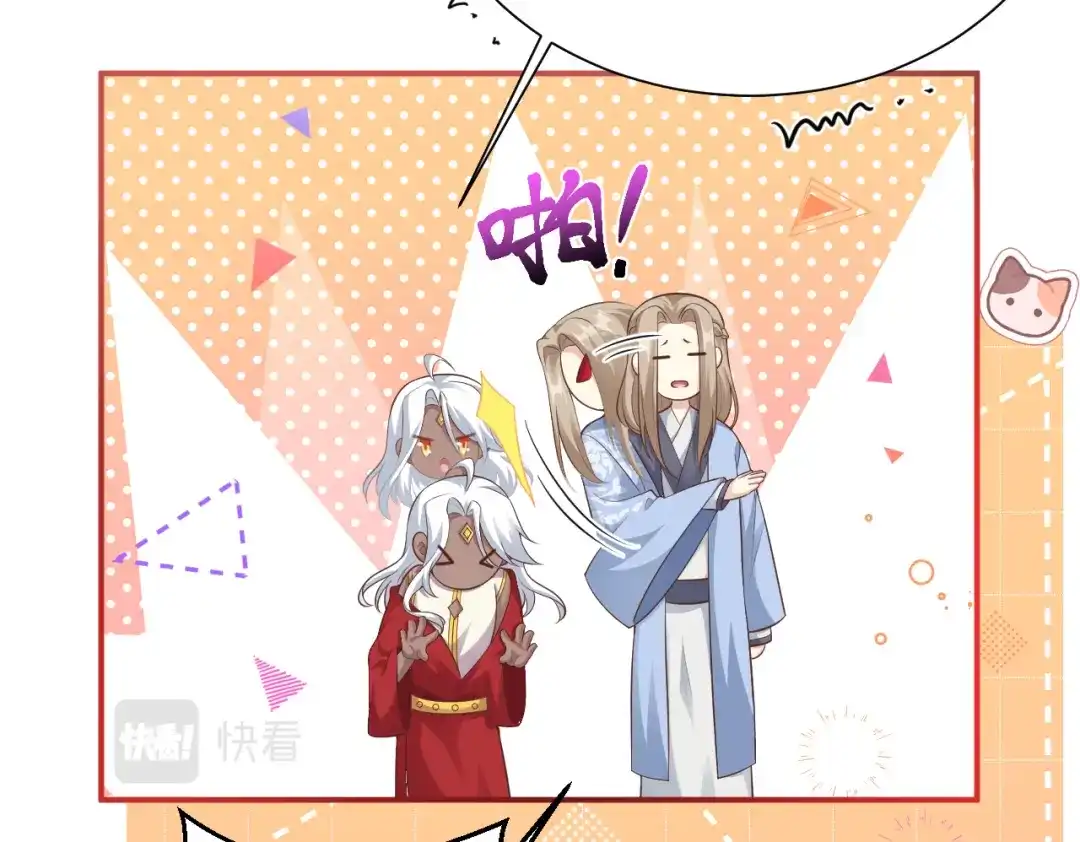 《修真奶爸惹不起》 第109话 心甘情愿的陪伴 第160页