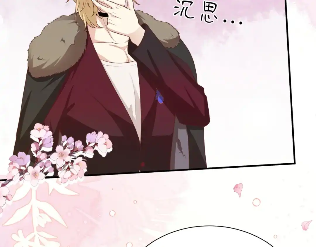 《修真奶爸惹不起》 第109话 心甘情愿的陪伴 第155页