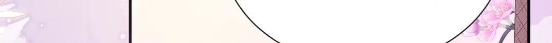 《修真奶爸惹不起》 第109话 心甘情愿的陪伴 第138页
