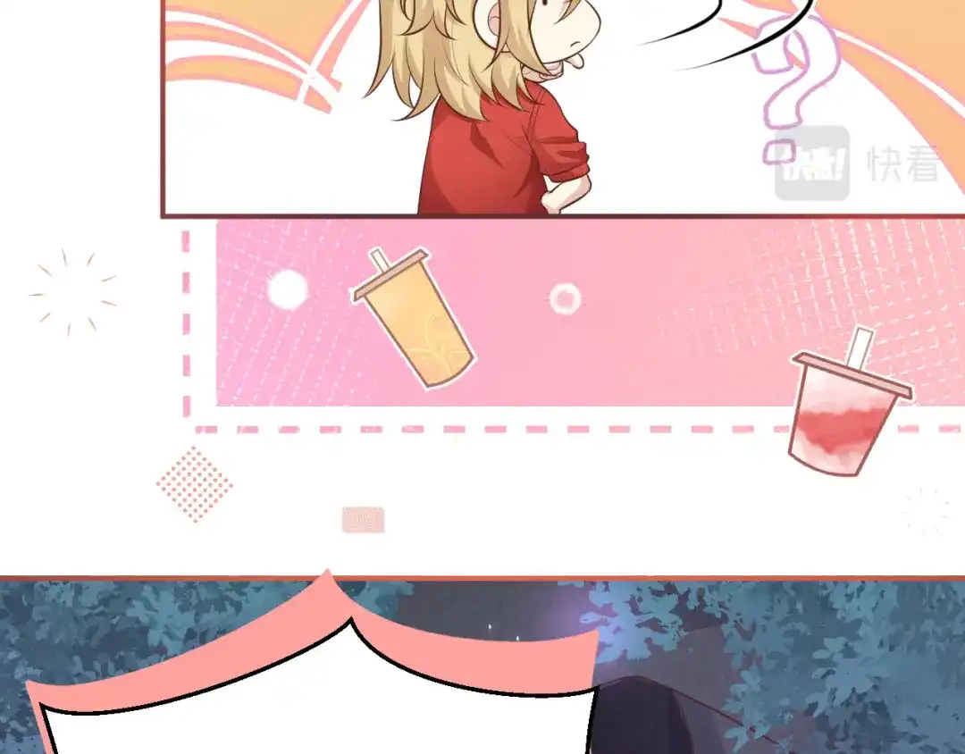 《修真奶爸惹不起》 第109话 心甘情愿的陪伴 第17页
