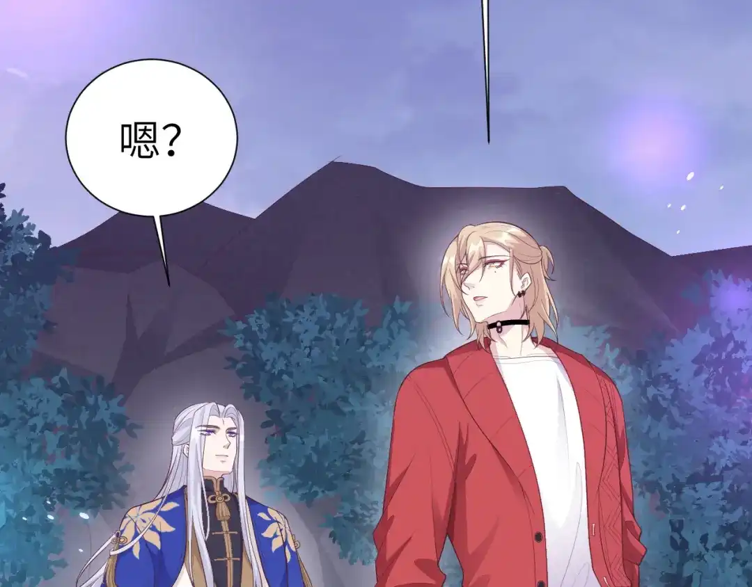《修真奶爸惹不起》 第109话 心甘情愿的陪伴 第52页
