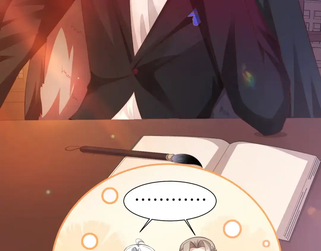 《修真奶爸惹不起》 第109话 心甘情愿的陪伴 第169页