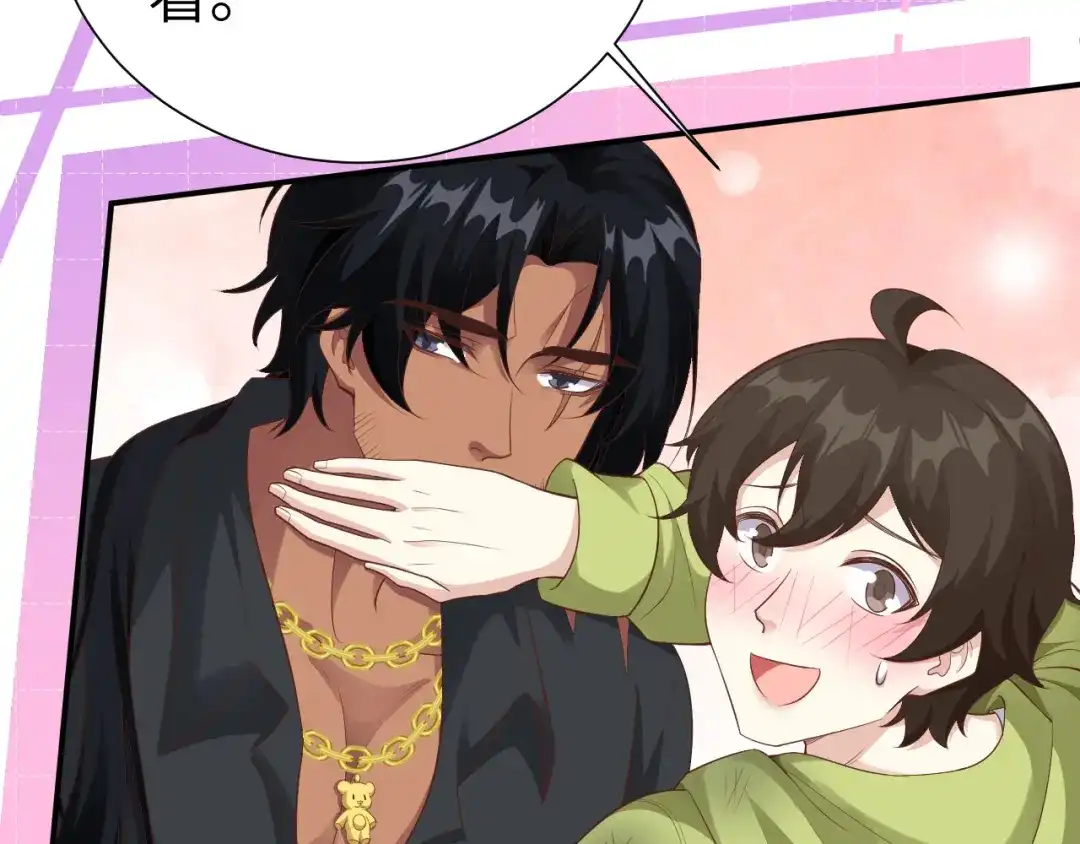 《修真奶爸惹不起》 第109话 心甘情愿的陪伴 第23页