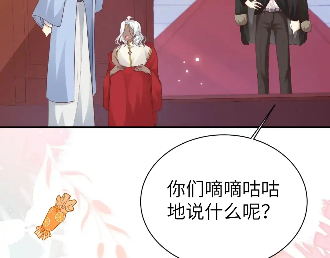 《修真奶爸惹不起》第110话 太一门来抢人了？！ 第141页