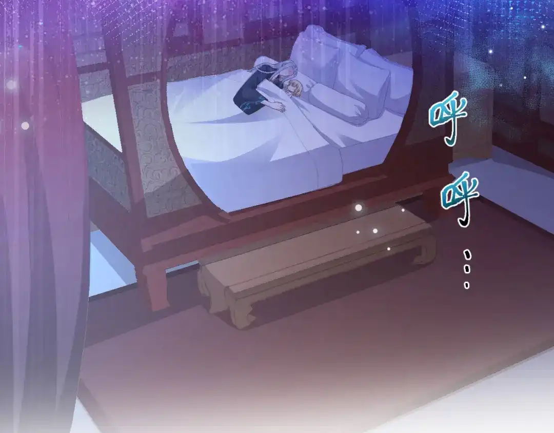 《修真奶爸惹不起》第110话 太一门来抢人了？！ 第5页