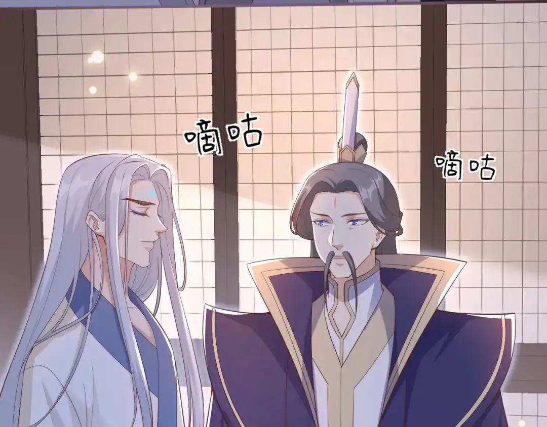 《修真奶爸惹不起》第111话 白景失忆？！ 第59页