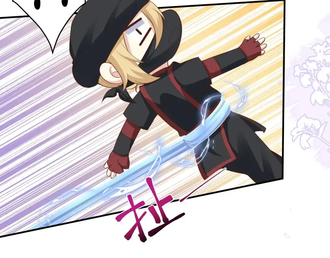 《修真奶爸惹不起》第111话 白景失忆？！ 第29页