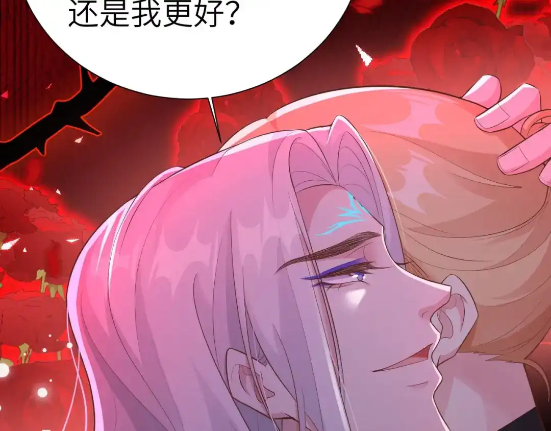 《修真奶爸惹不起》第111话 白景失忆？！ 第103页