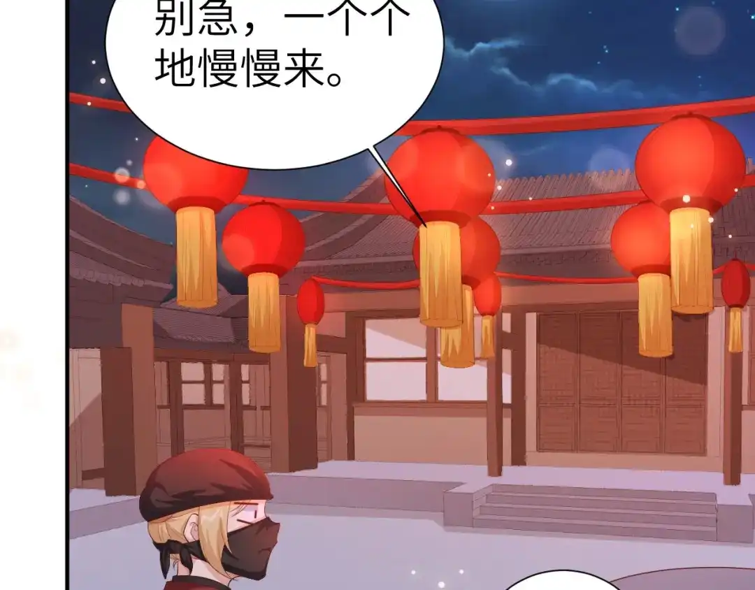 《修真奶爸惹不起》第111话 白景失忆？！ 第16页