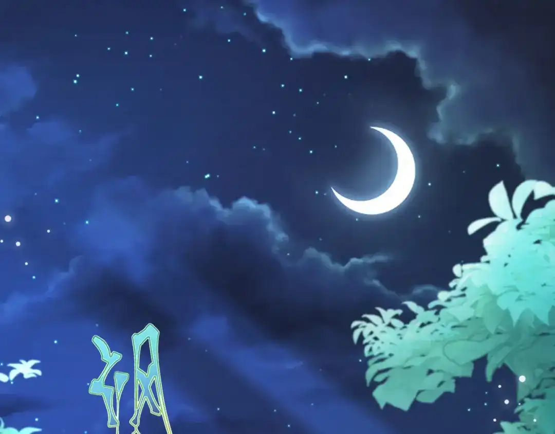 《修真奶爸惹不起》第111话 白景失忆？！ 第4页
