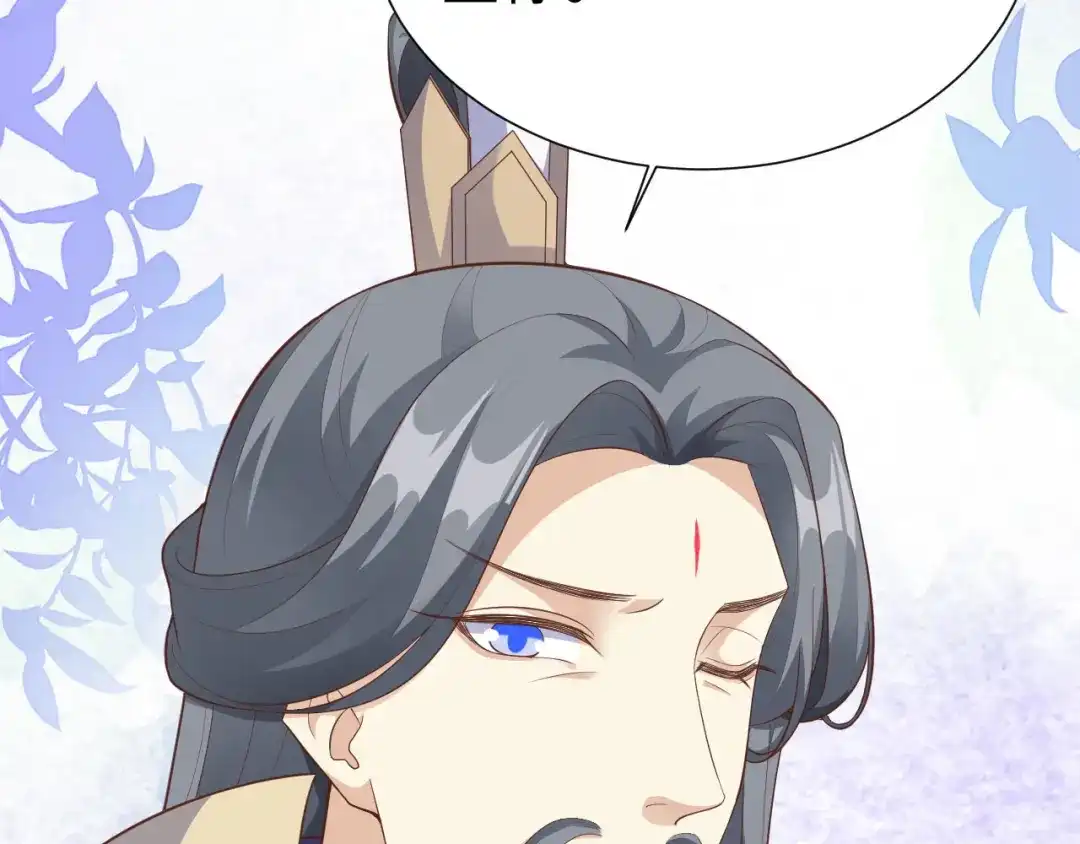 《修真奶爸惹不起》第111话 白景失忆？！ 第47页