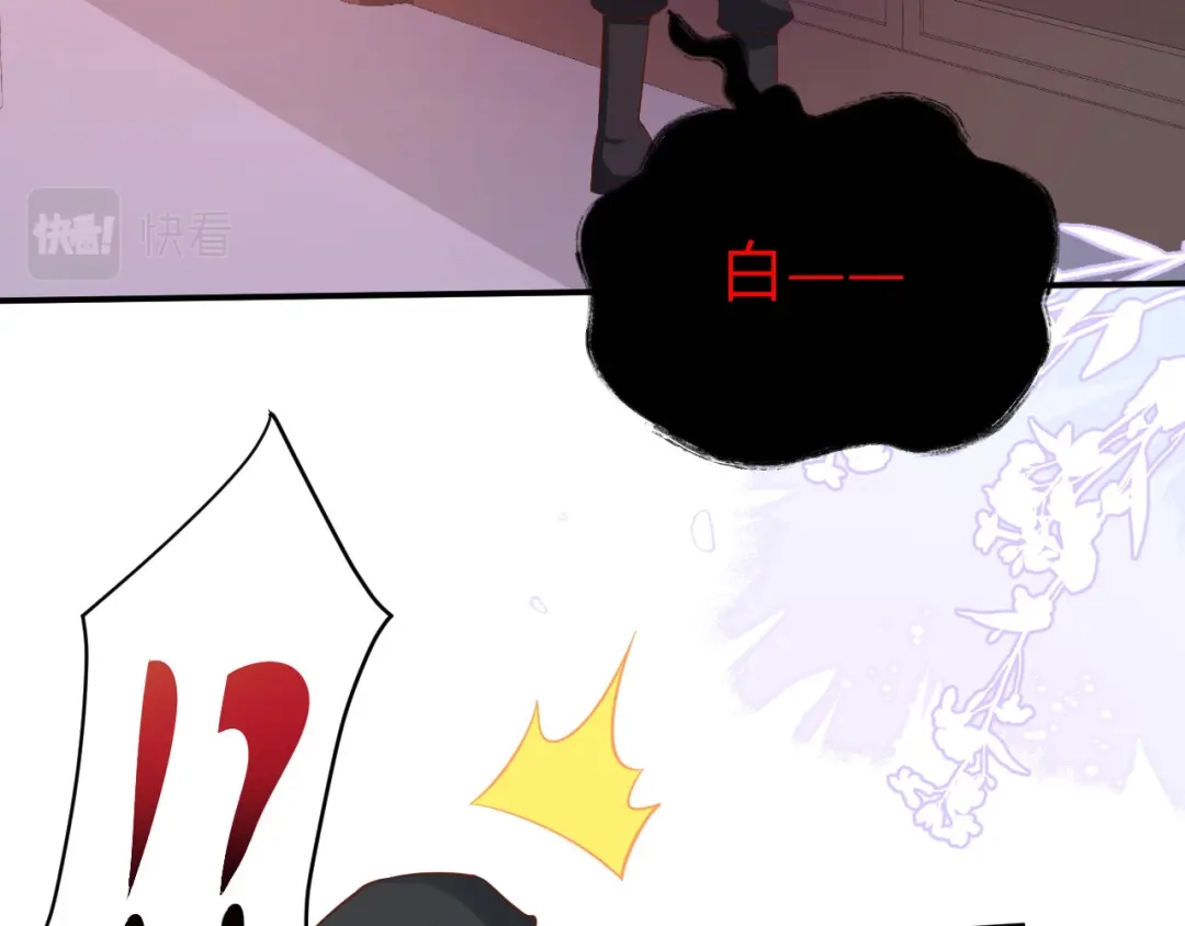 《修真奶爸惹不起》第111话 白景失忆？！ 第28页
