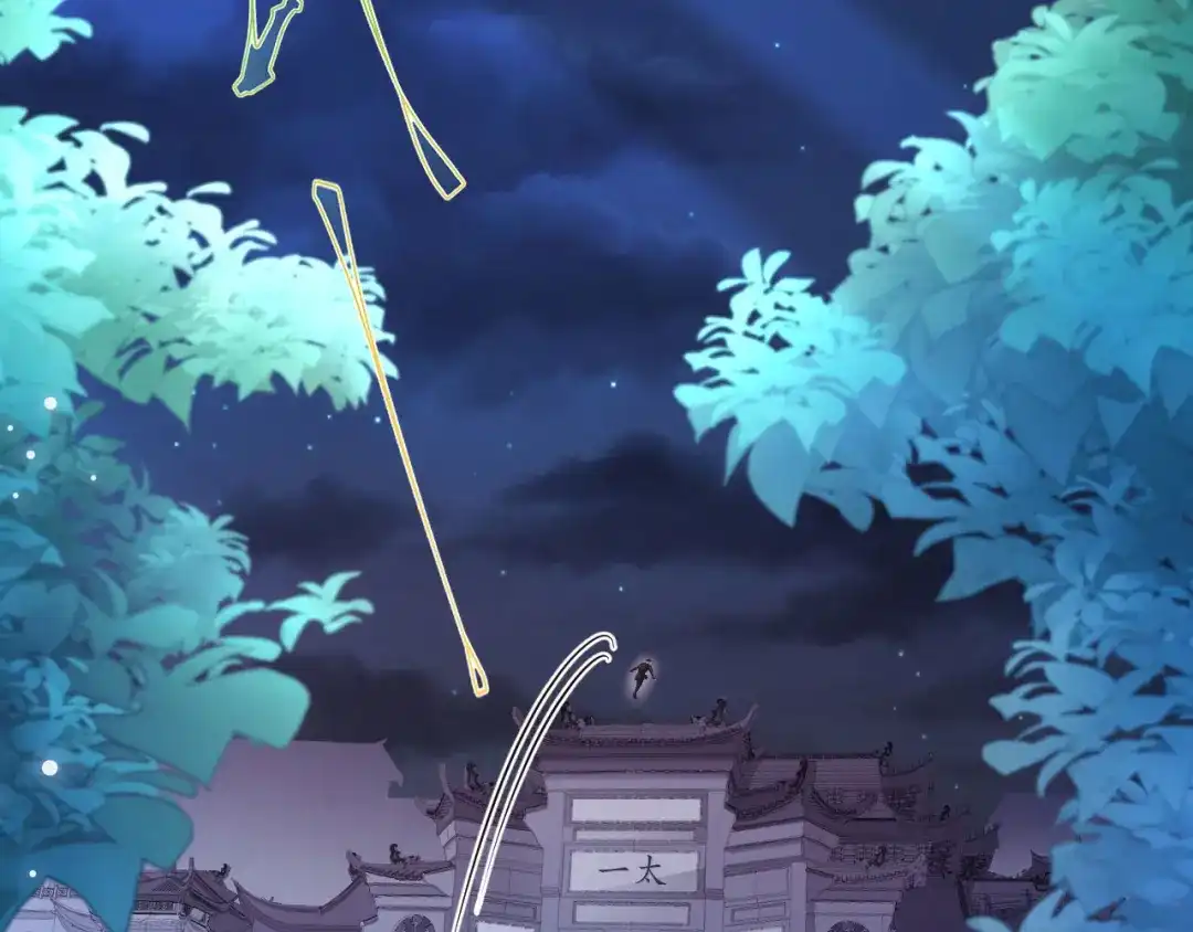 《修真奶爸惹不起》第111话 白景失忆？！ 第5页