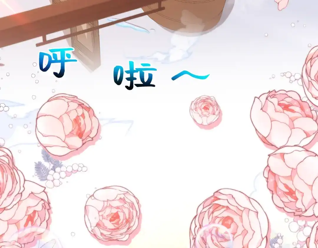 《修真奶爸惹不起》第112话 白景的渣男语录 第43页