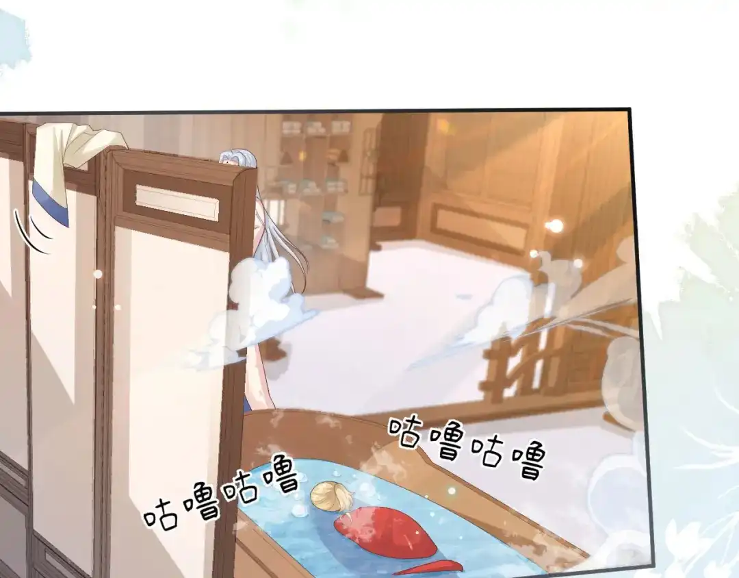 《修真奶爸惹不起》第112话 白景的渣男语录 第58页