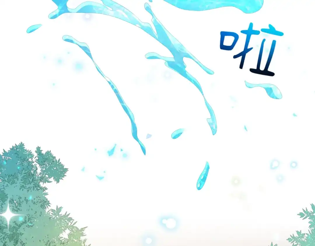 《修真奶爸惹不起》第112话 白景的渣男语录 第40页