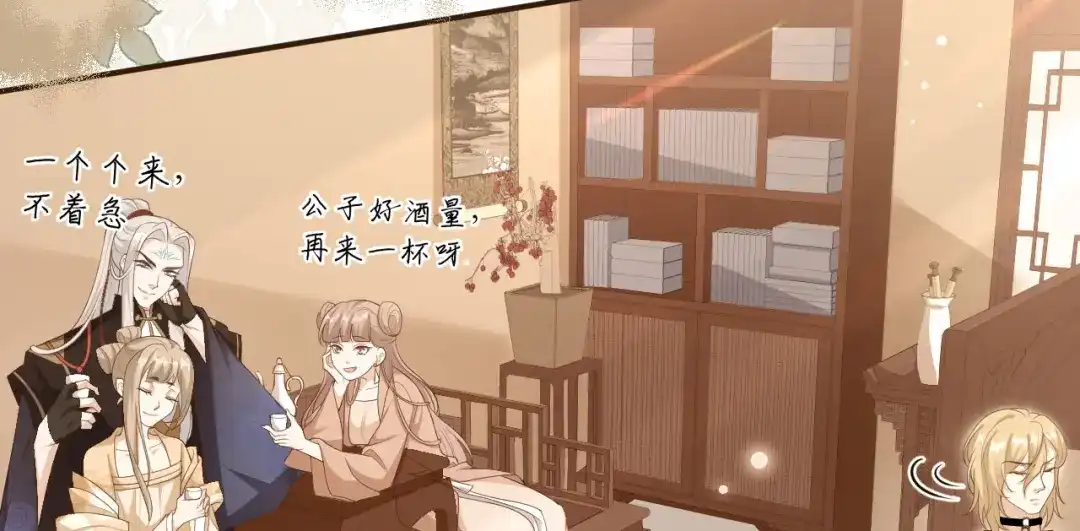 《修真奶爸惹不起》第113话 真正的魅力 第23页