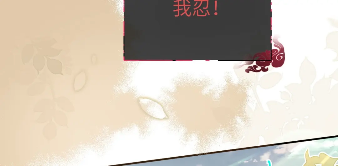 《修真奶爸惹不起》第113话 真正的魅力 第27页