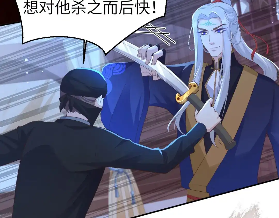 《修真奶爸惹不起》第113话 真正的魅力 第152页