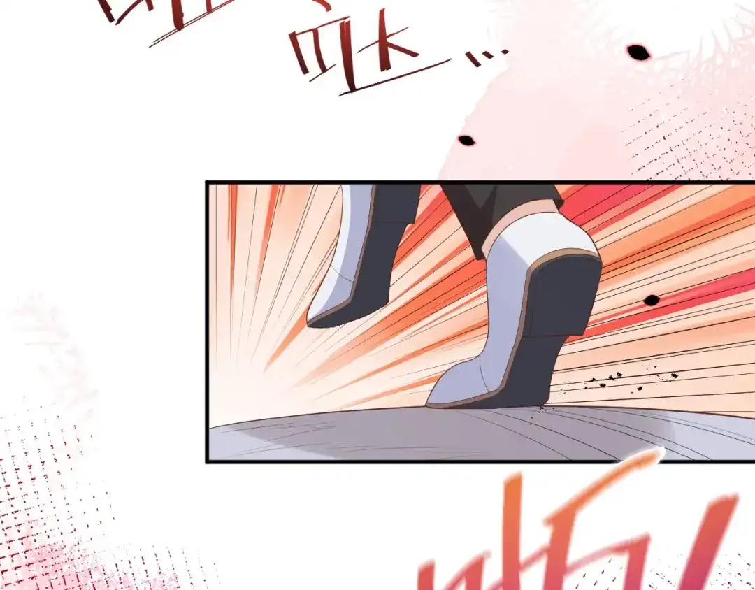 《修真奶爸惹不起》第113话 真正的魅力 第145页