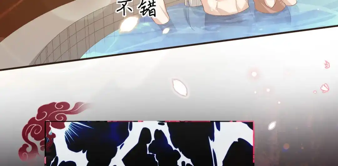 《修真奶爸惹不起》第113话 真正的魅力 第29页
