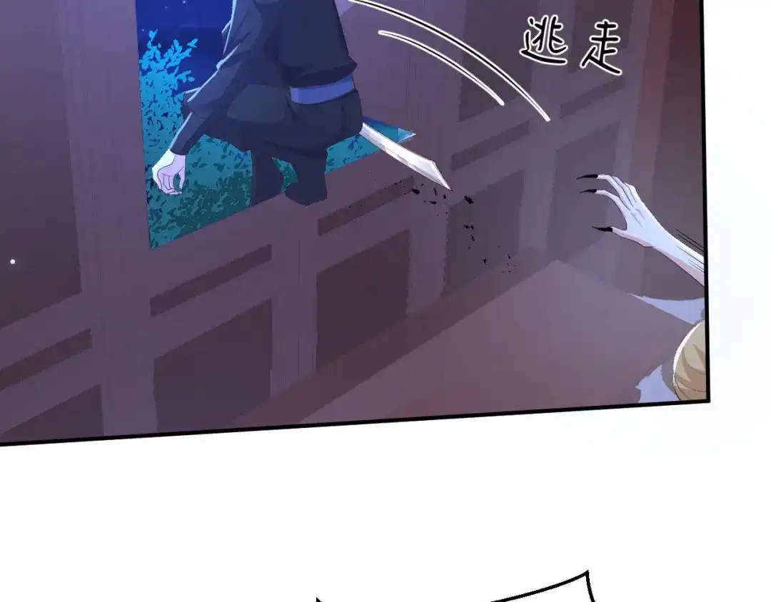 《修真奶爸惹不起》第113话 真正的魅力 第164页