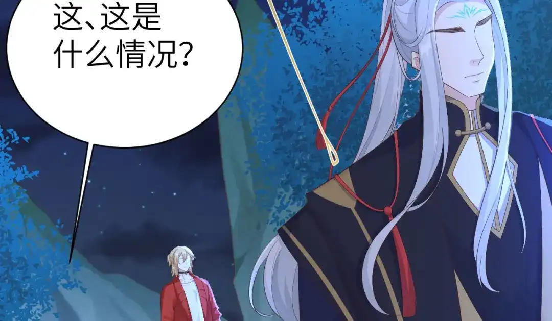 《修真奶爸惹不起》第114话 早知今日，何必当初 第149页