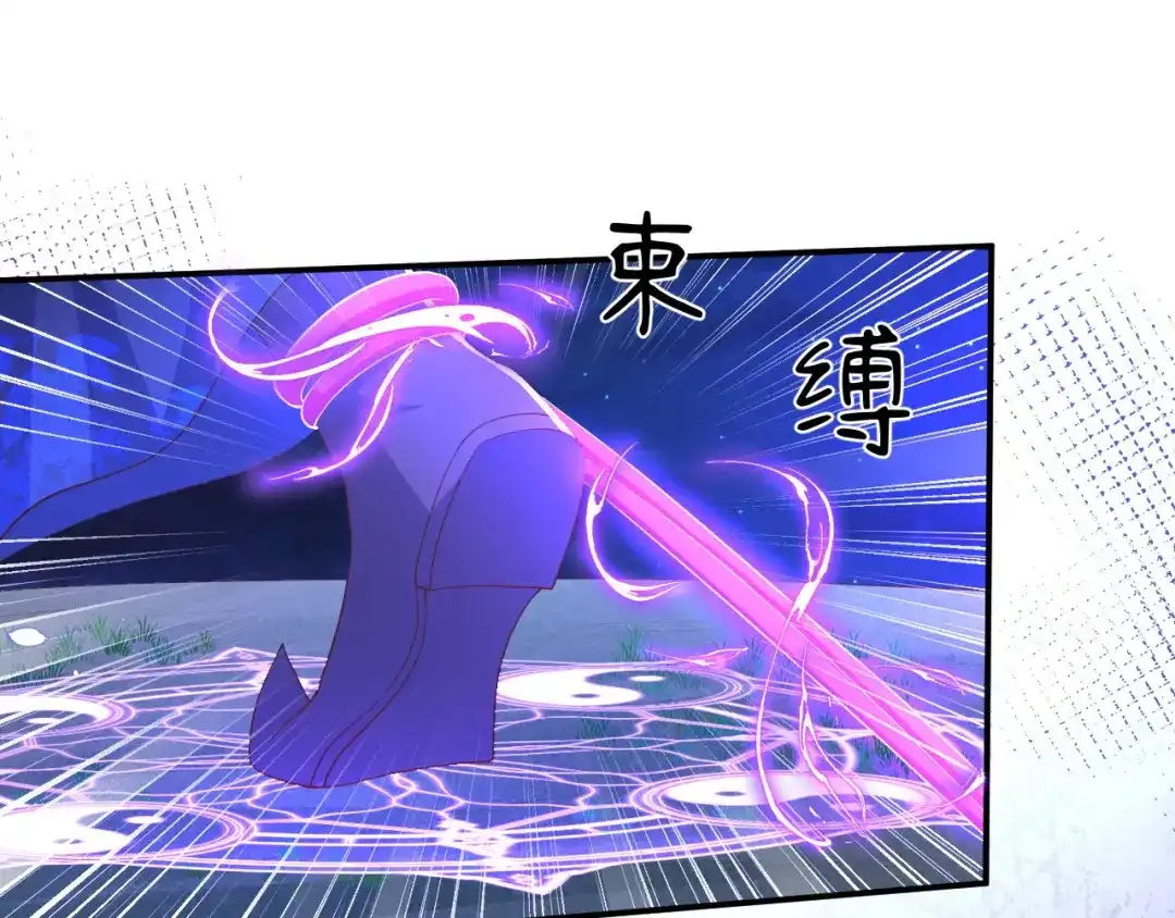 《修真奶爸惹不起》第114话 早知今日，何必当初 第49页