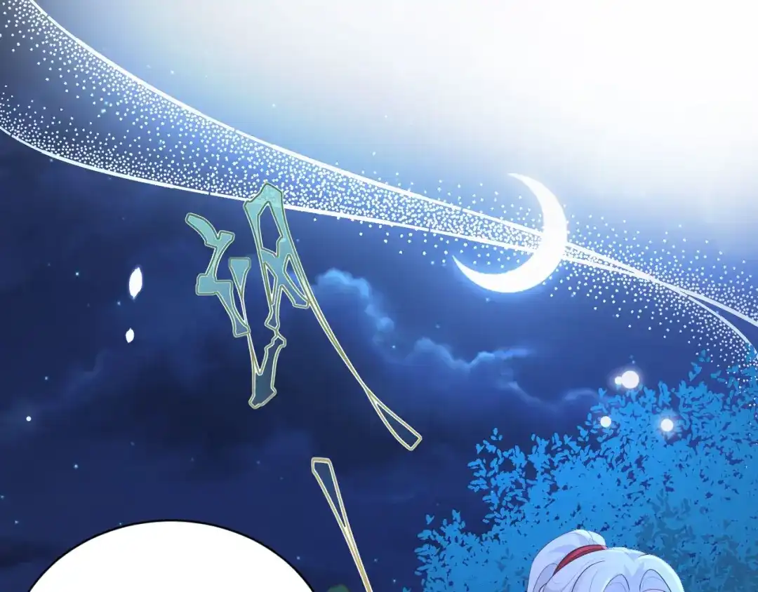 《修真奶爸惹不起》第114话 早知今日，何必当初 第148页