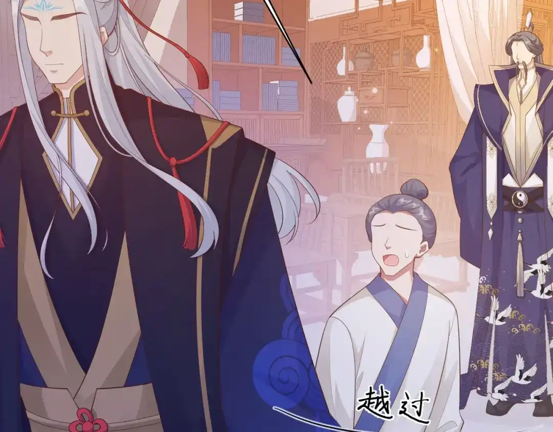 《修真奶爸惹不起》第114话 早知今日，何必当初 第14页