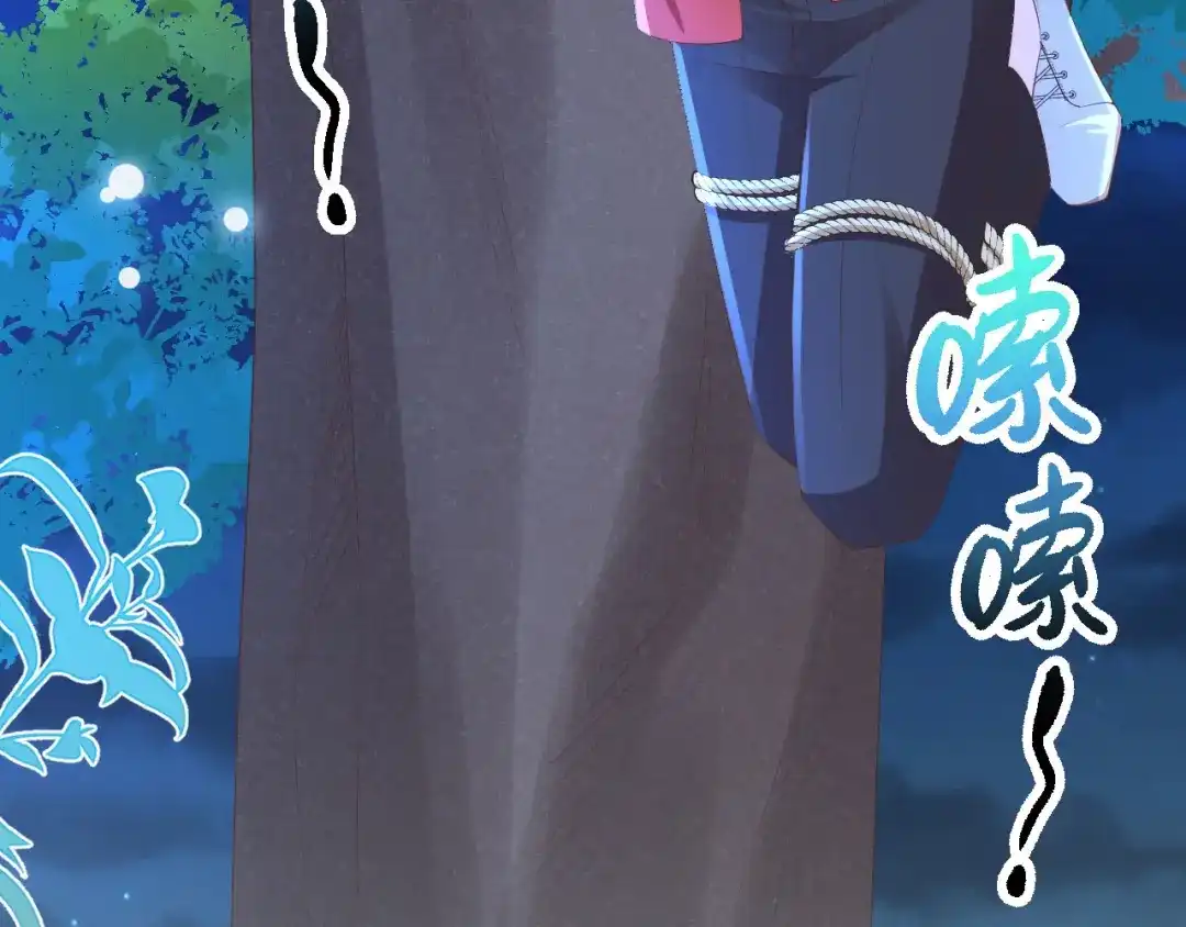 《修真奶爸惹不起》第114话 早知今日，何必当初 第29页