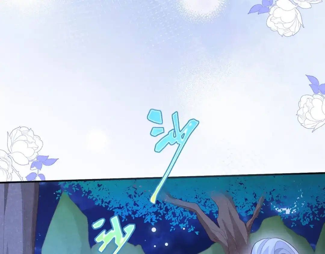 《修真奶爸惹不起》第114话 早知今日，何必当初 第80页