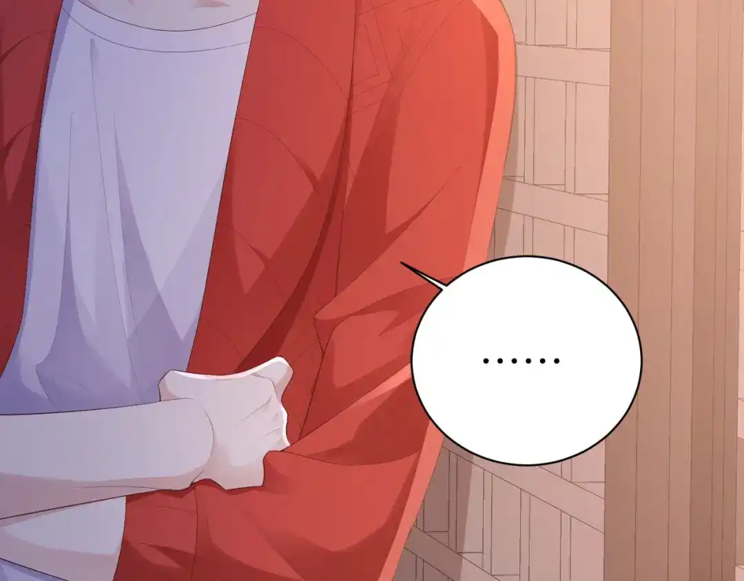 《修真奶爸惹不起》第115话 命不久矣 第135页