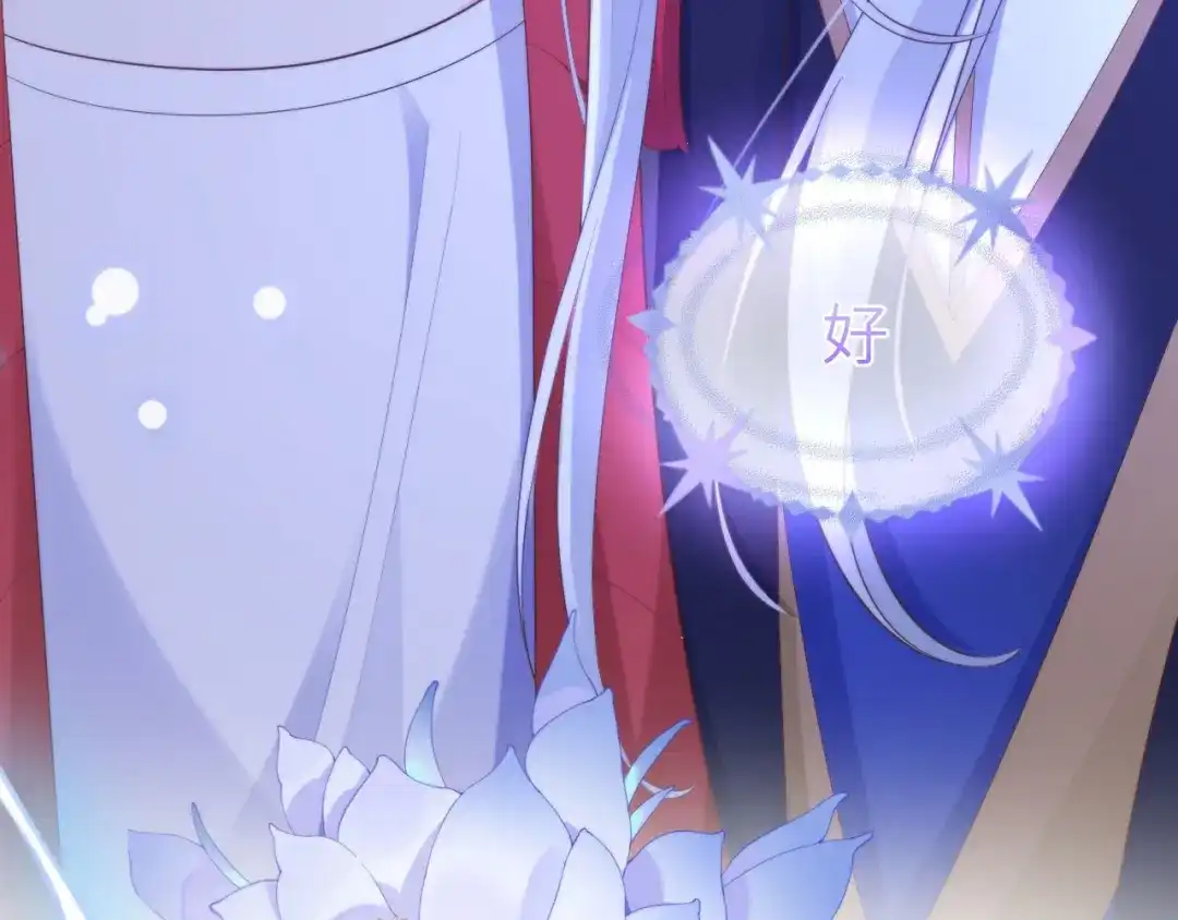 《修真奶爸惹不起》第115话 命不久矣 第107页