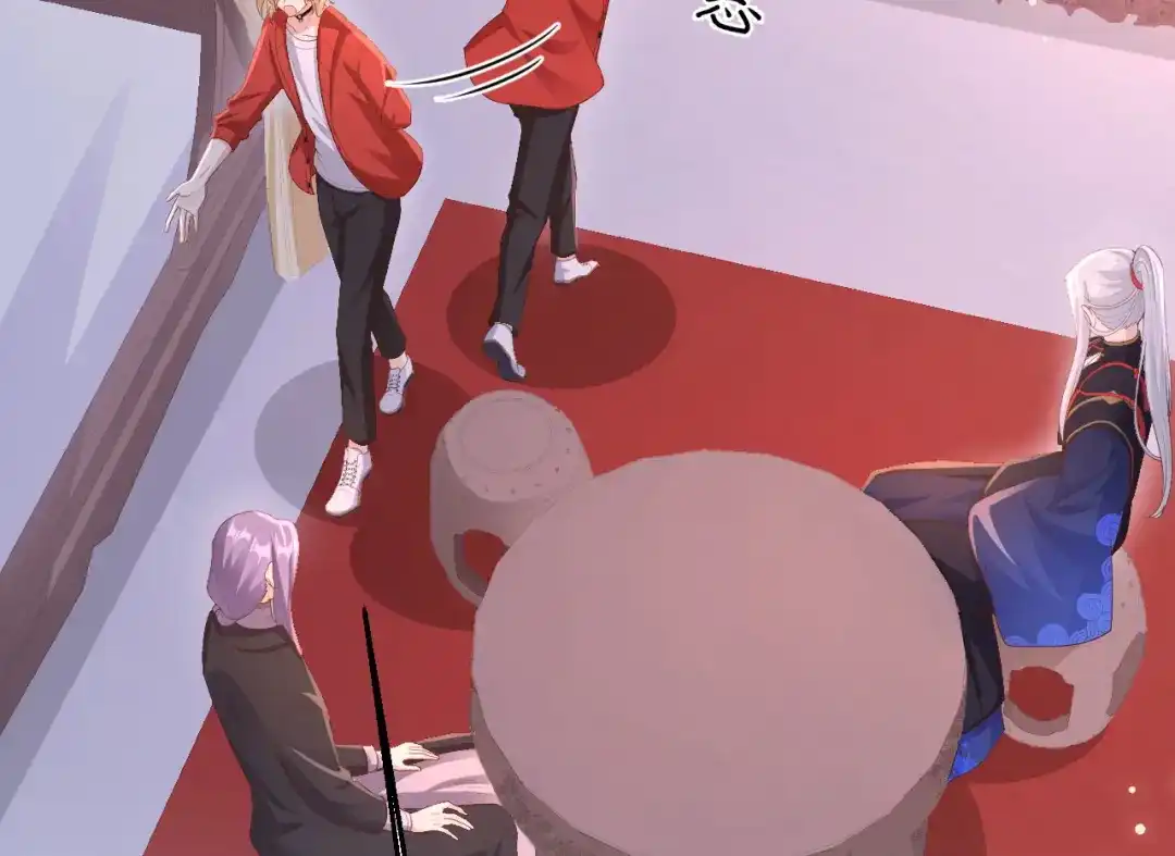 《修真奶爸惹不起》第115话 命不久矣 第76页
