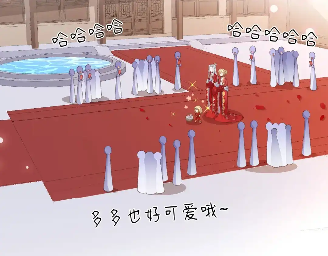 《修真奶爸惹不起》第116话 神仙眷侣 第119页